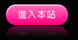 全球情色